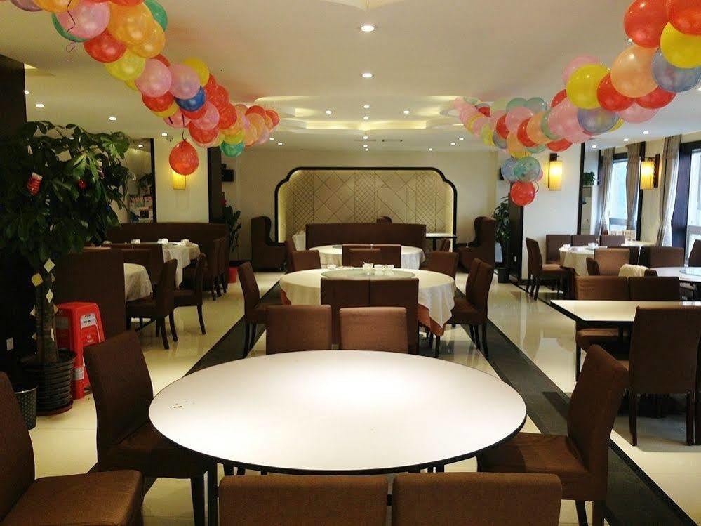 Gan Jin Hotel 天津 エクステリア 写真